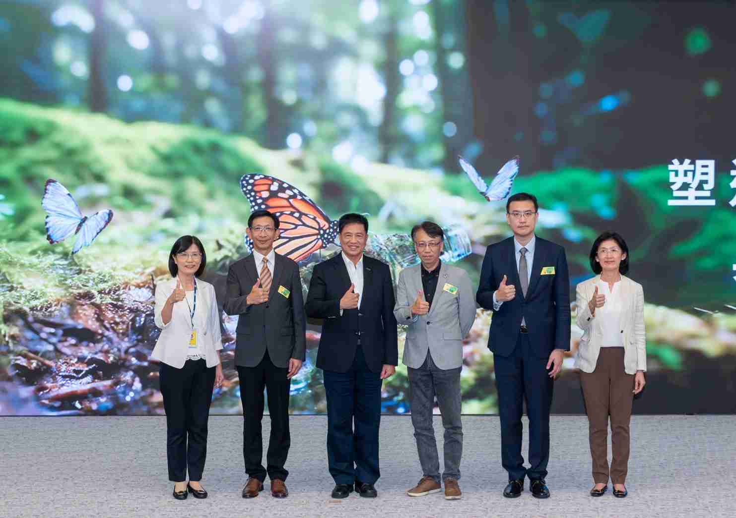 友達2023 CSR共榮大會，，邀請領域專家分享交流生物多樣性管理趨勢、、、、無塑產品、、、海廢永續塑料等議題  （圖左到右：友達光電永續長古秀華、、、、3M台灣技術長陳君杰、、、友達光電董事長暨集團策略長彭双浪、、光寶科技企業永續發展處處長陳慶暉、、、安永聯合會計師事務所執業會計師曾于哲、、友達光電供應鏈總部副總經理吳宜芳）