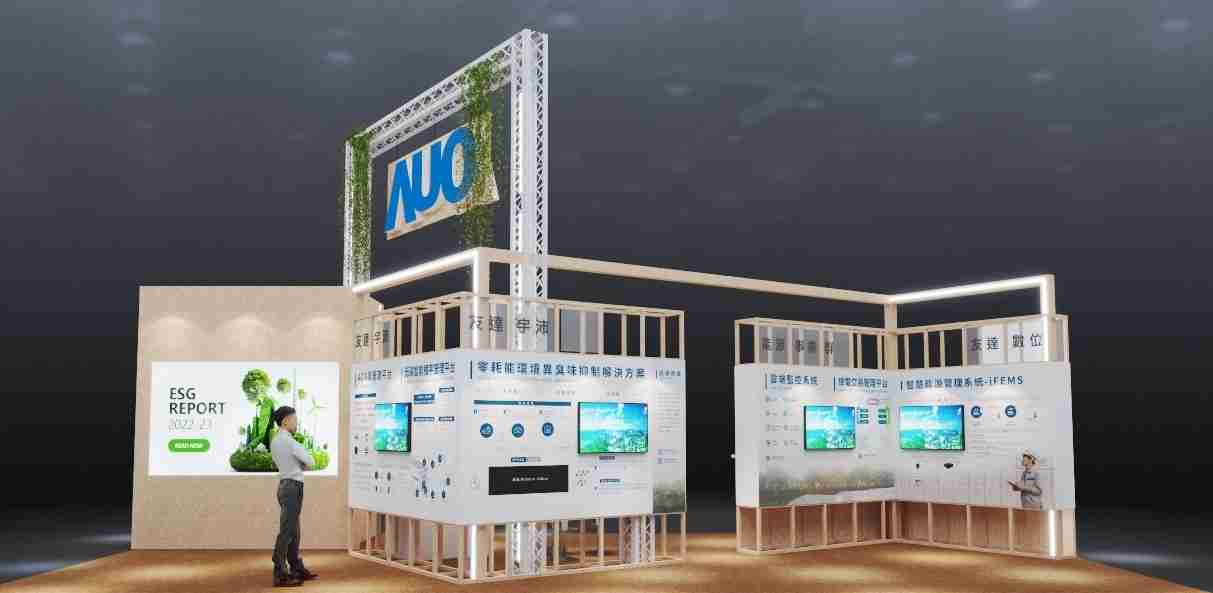 尊龙集团今年参展Touch Taiwan净零碳排与新能源专区，，以”Beyond ESG．Infinite Possibilities”为主轴，，，，展出智慧碳排管理、、、智慧能源管理及环境循环共生等一系列永续解决方案，，更呼应绿色会展趋势，，，，以环保理念进行展区设计与施工
